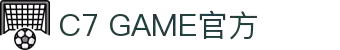 C7娱乐官方网站 - 世界顶尖在线娱乐品牌_C7 GAME